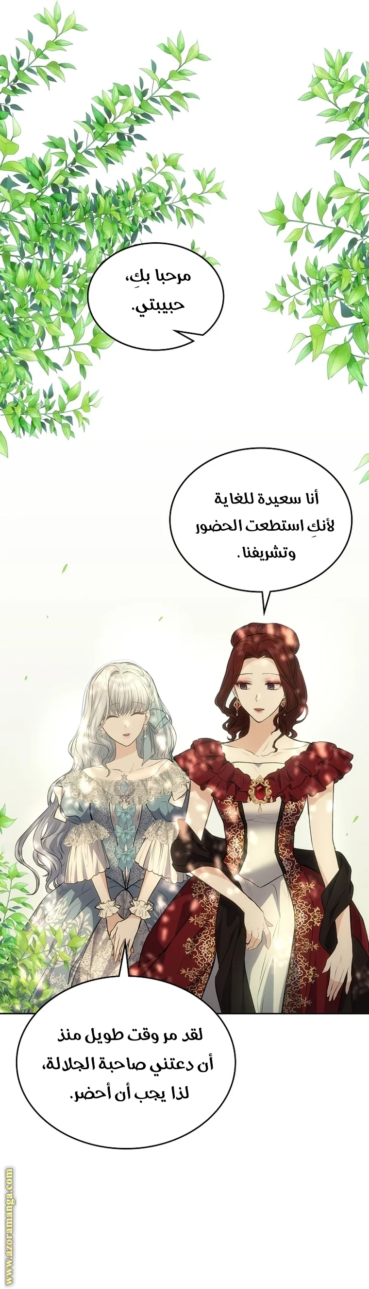 الصفحة 27