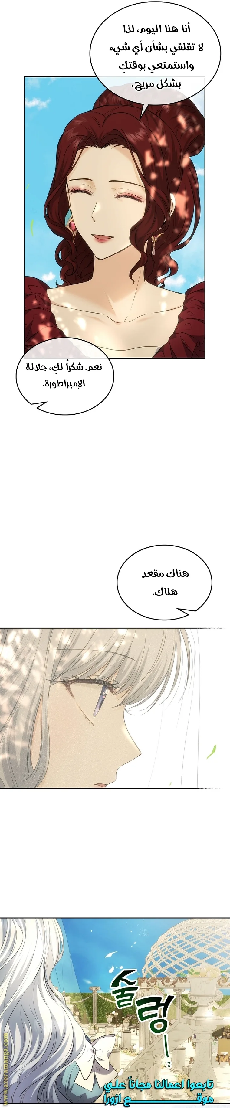 الصفحة 28