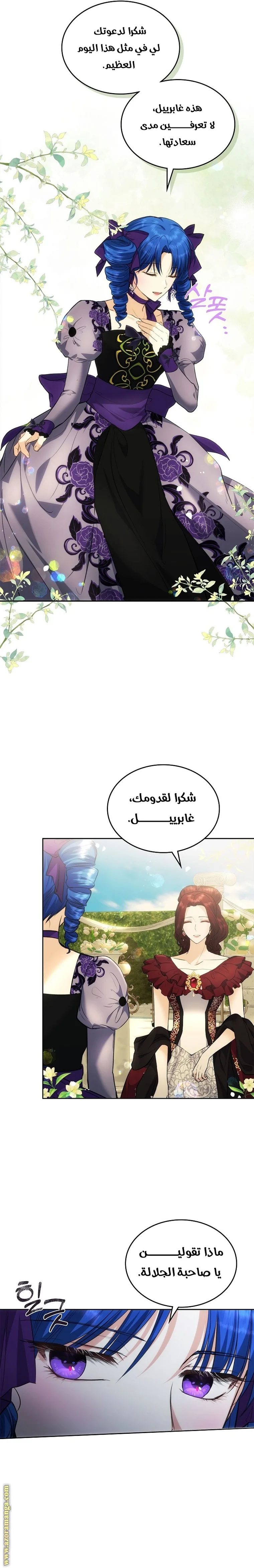 الصفحة 2