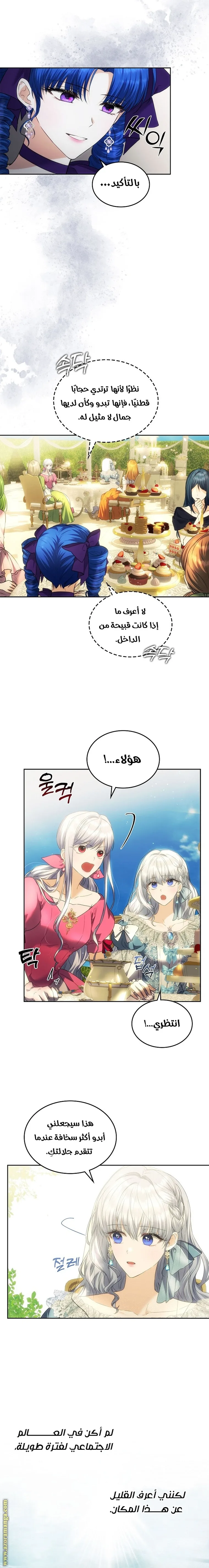 الصفحة 4