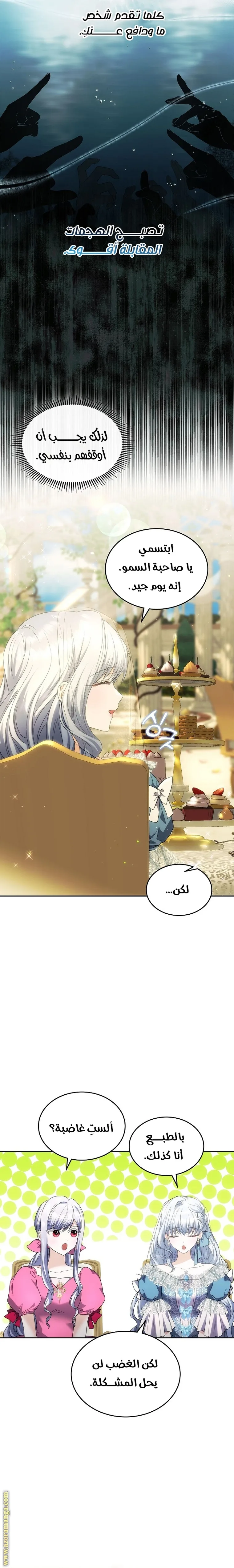 الصفحة 5
