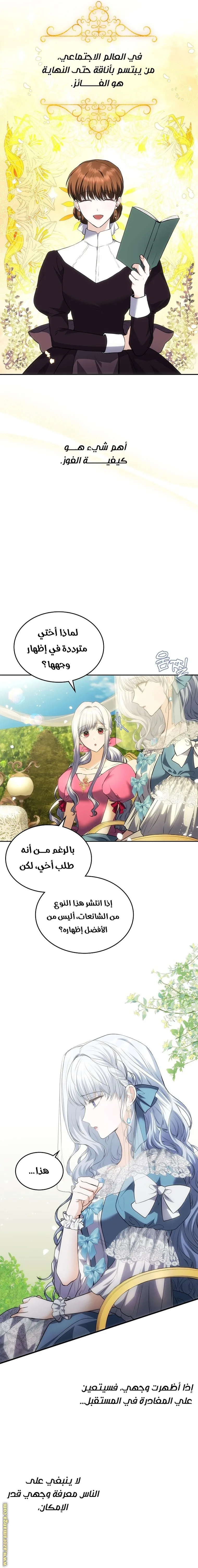 الصفحة 6