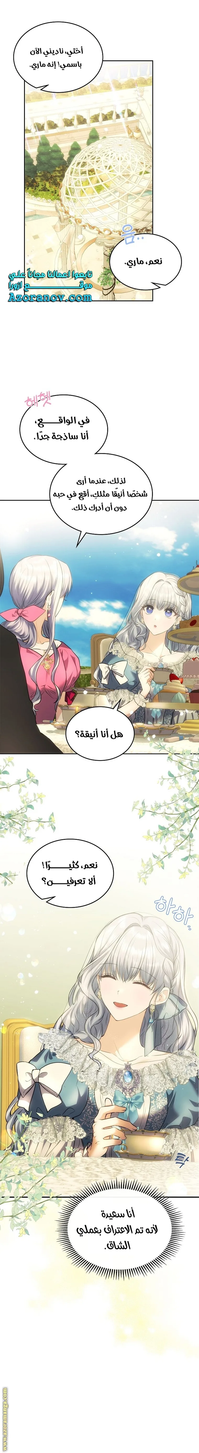 الصفحة 9