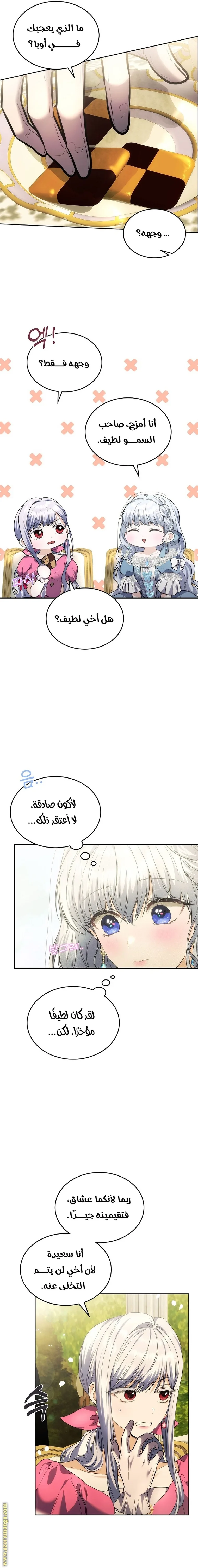 الصفحة 10