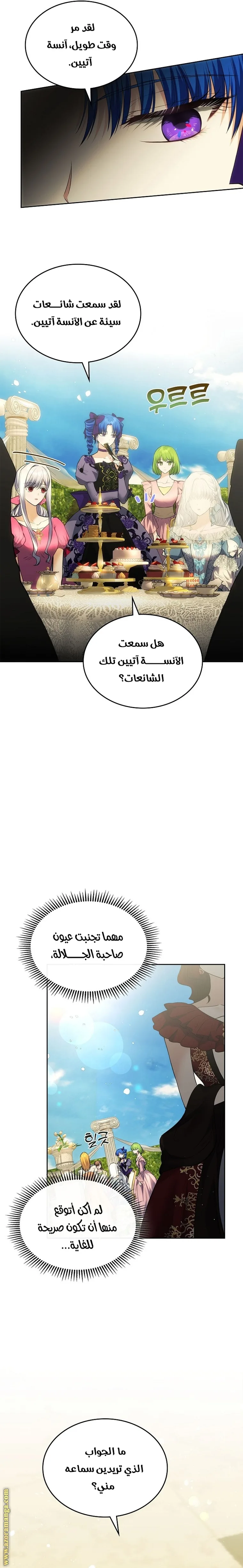 الصفحة 12