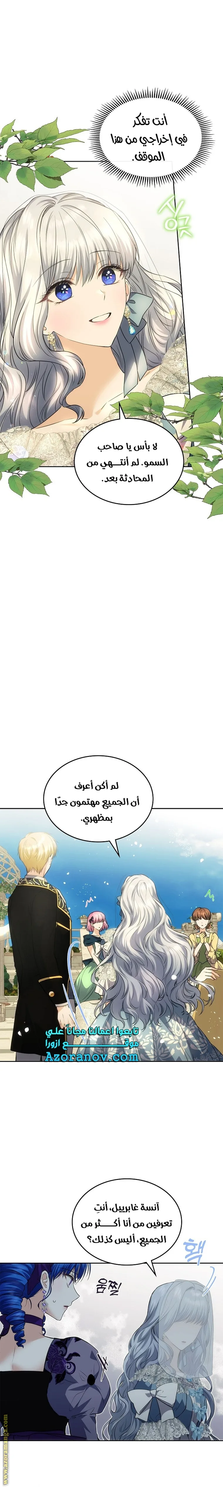 الصفحة 16