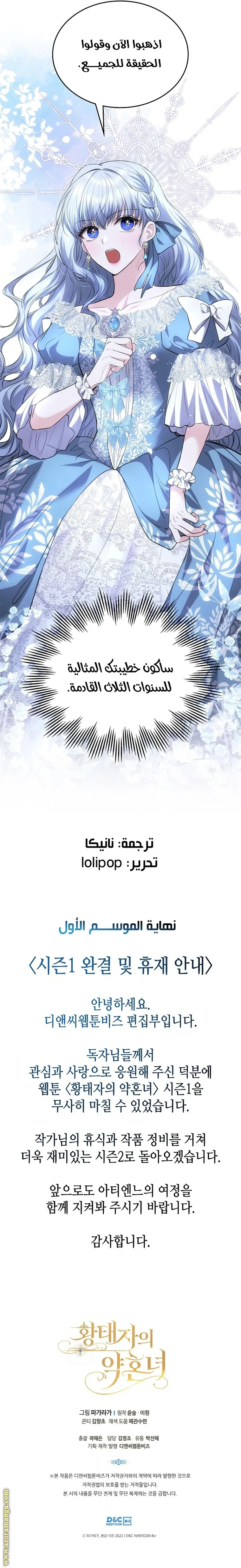 الصفحة 20
