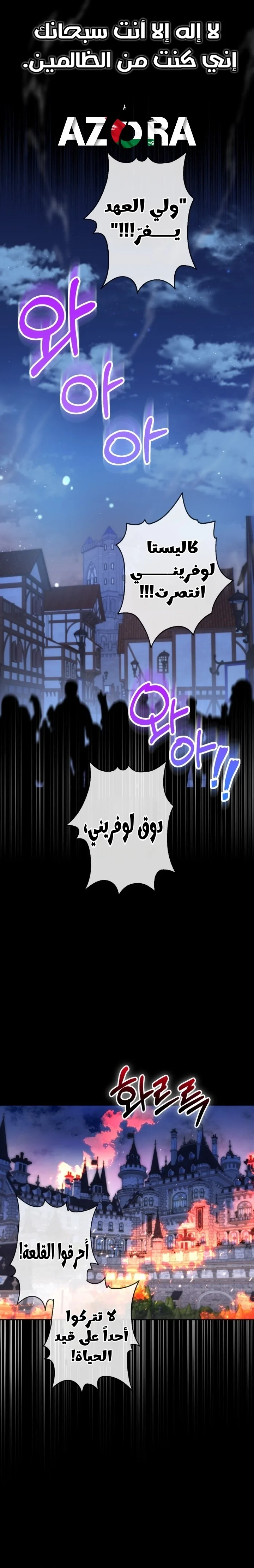 الصفحة 1