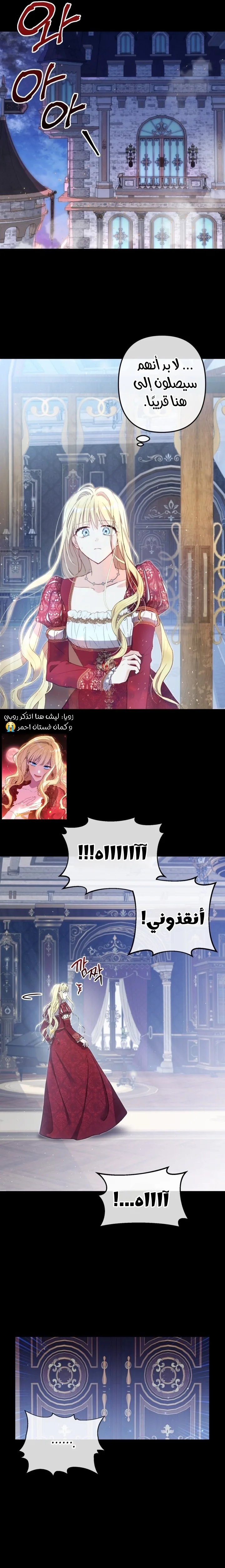 الصفحة 2