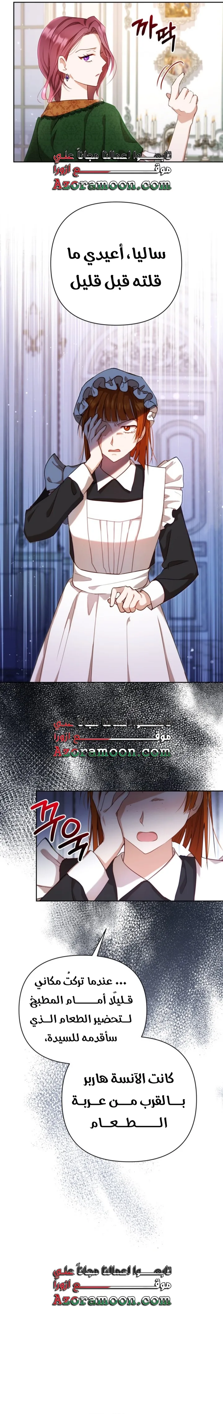 الصفحة 2