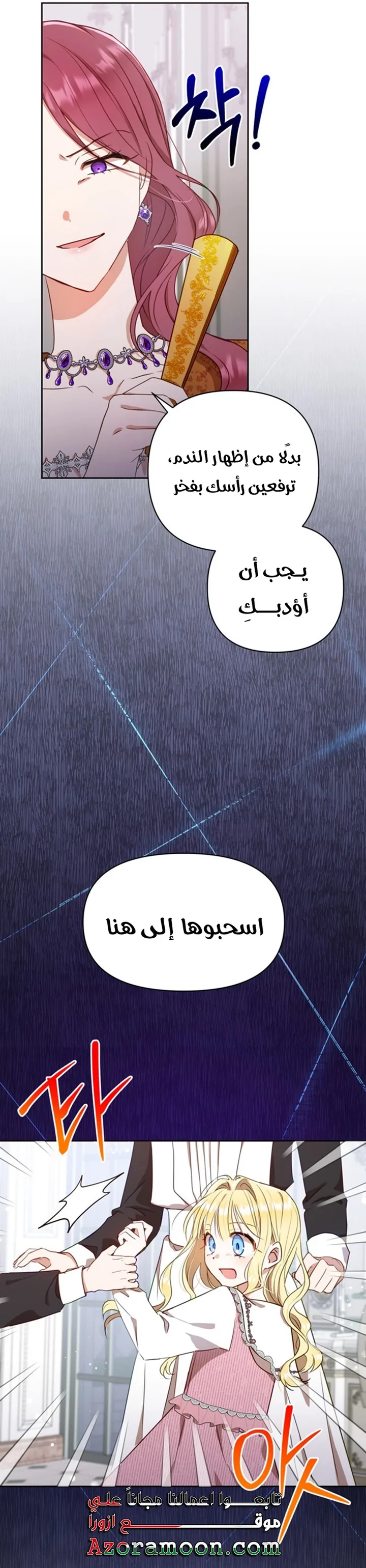 الصفحة 5
