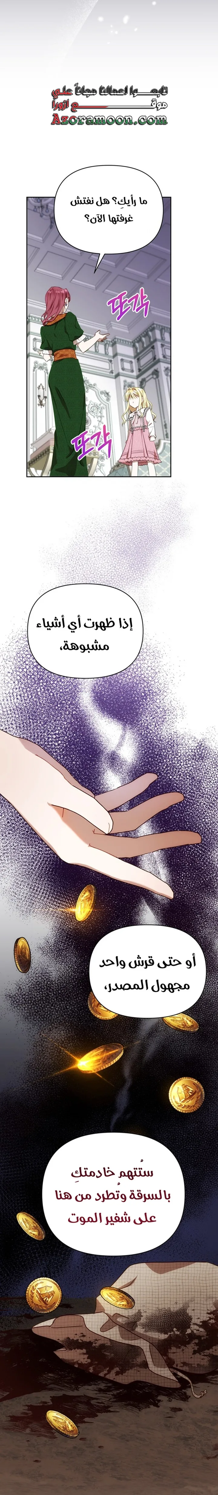 الصفحة 15