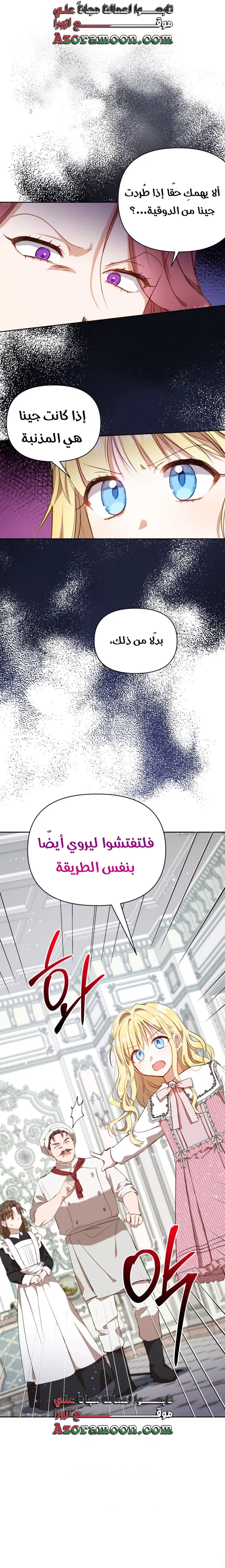 الصفحة 18
