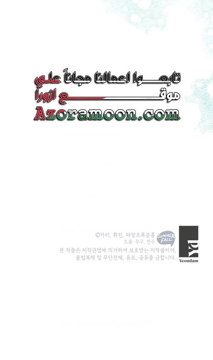 الصفحة 25