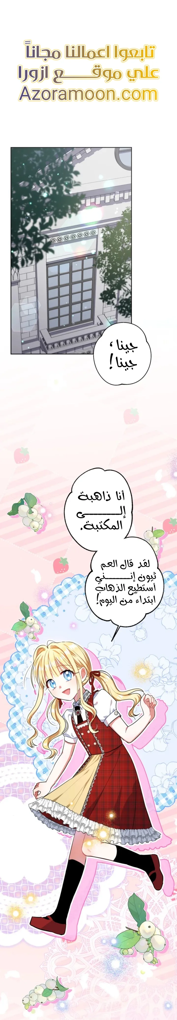 الصفحة 1