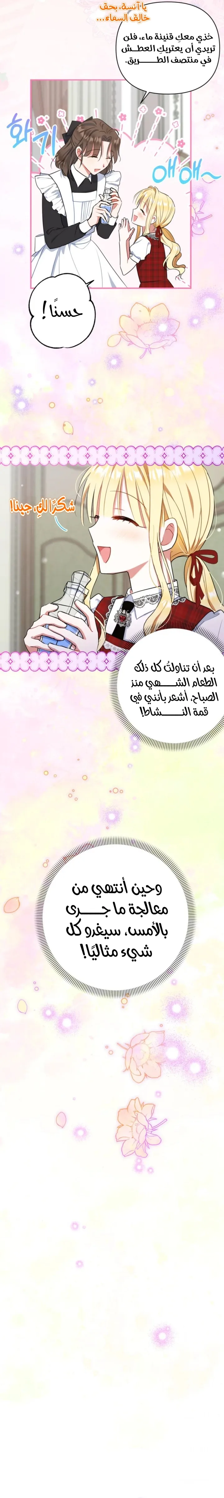 الصفحة 2