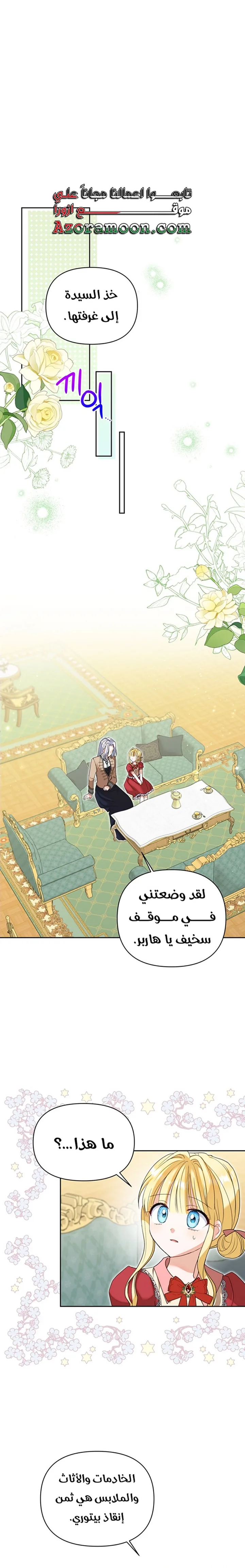 الصفحة 1