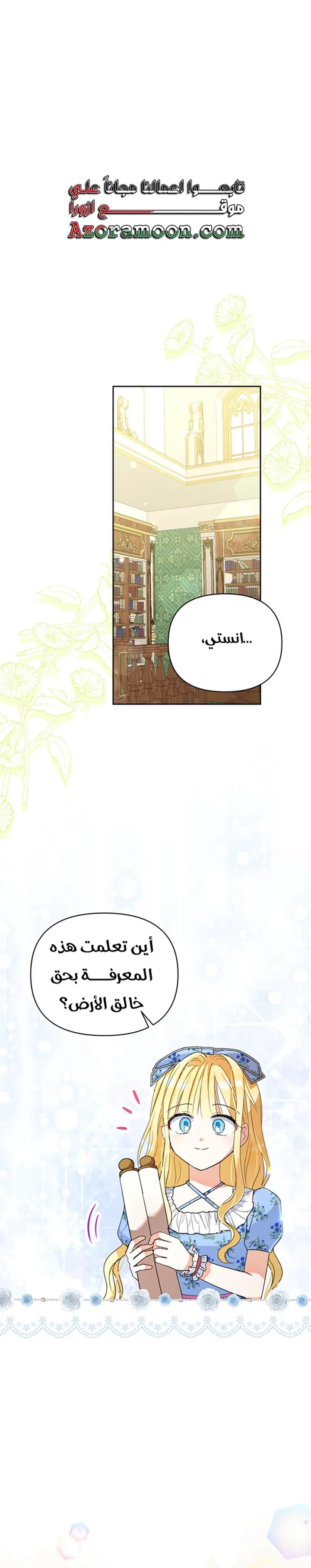 الصفحة 20