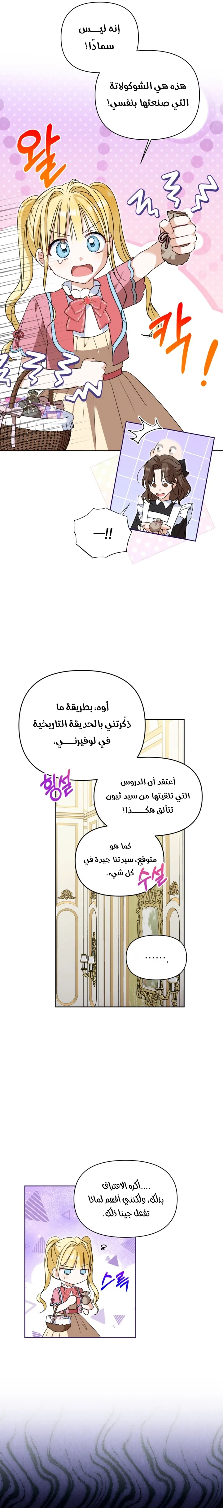 الصفحة 2