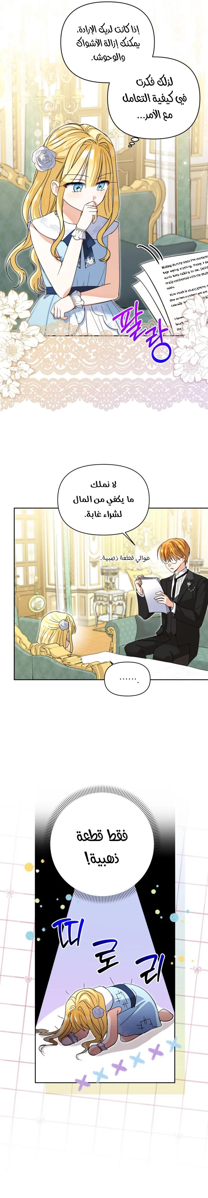 الصفحة 2