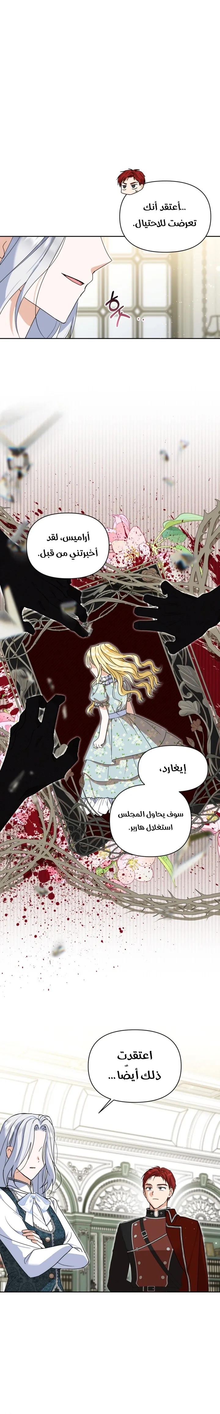 الصفحة 12