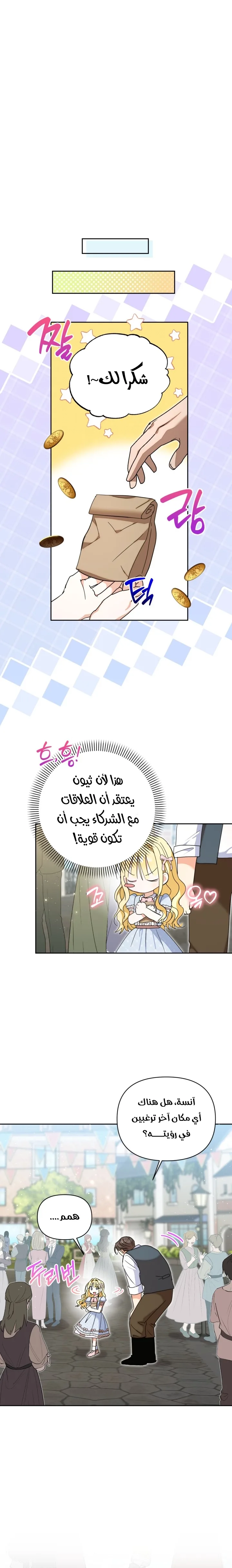 الصفحة 15