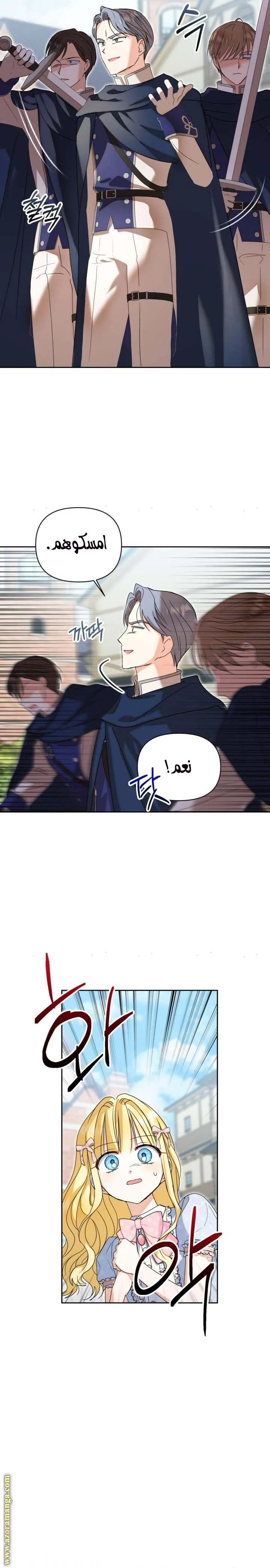 الصفحة 3