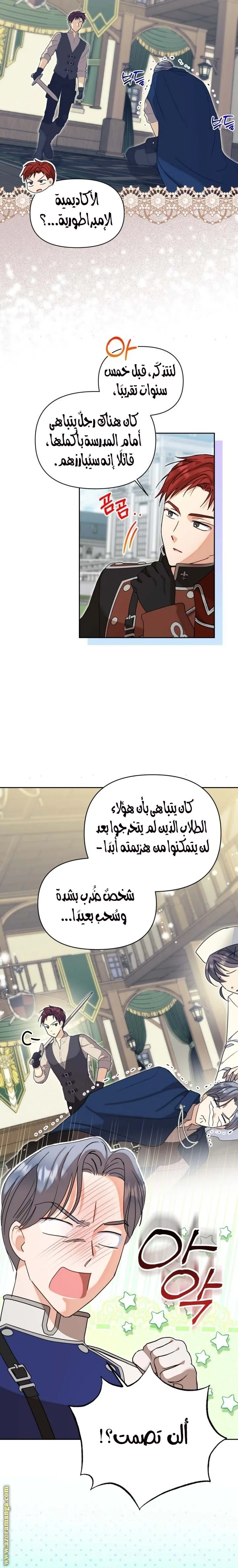 الصفحة 15