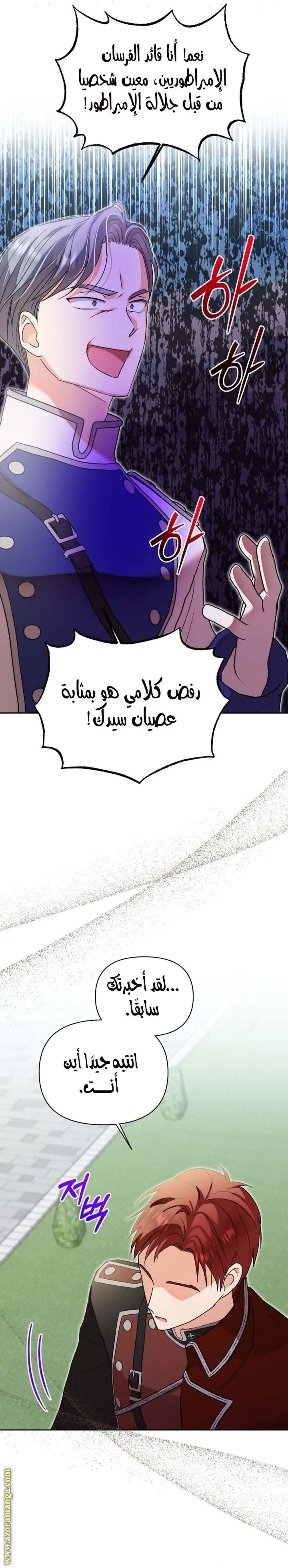 الصفحة 18