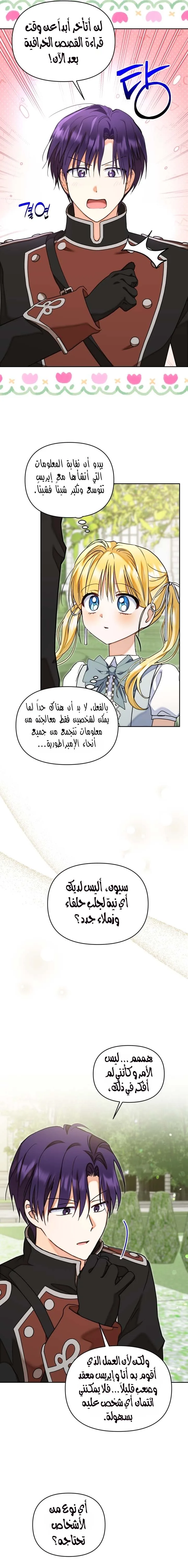 الصفحة 2