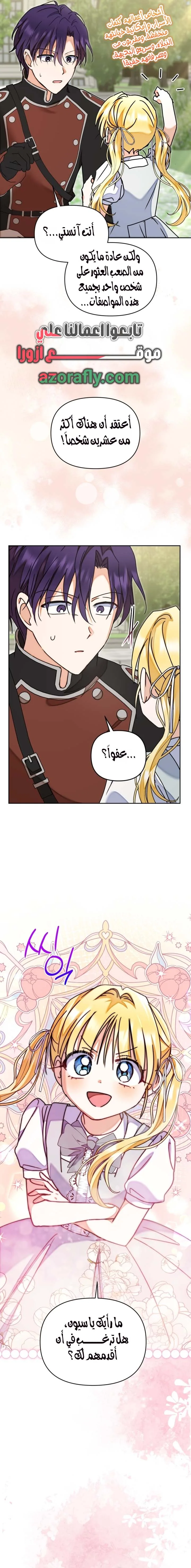 الصفحة 4