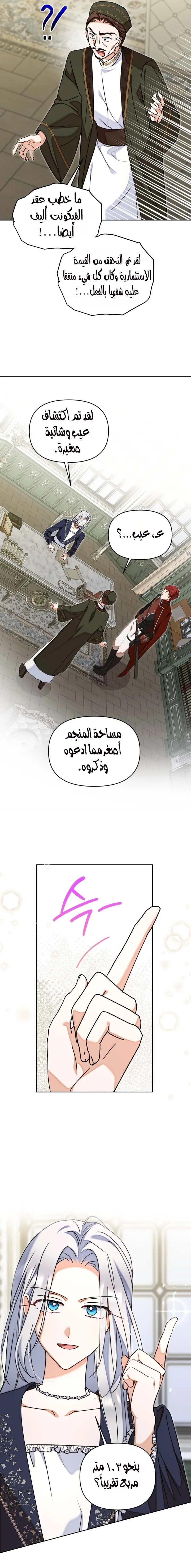 الصفحة 18
