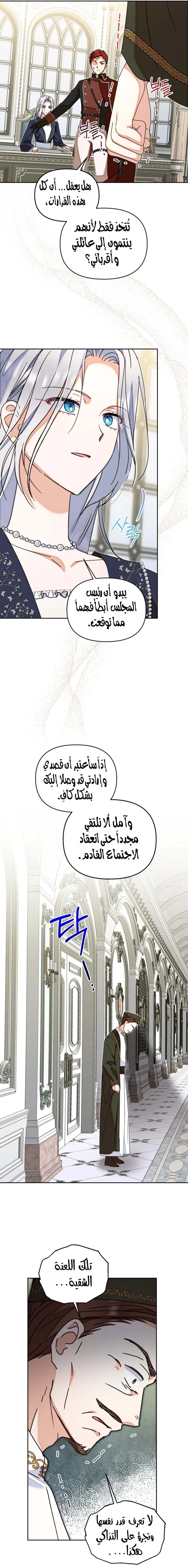الصفحة 20