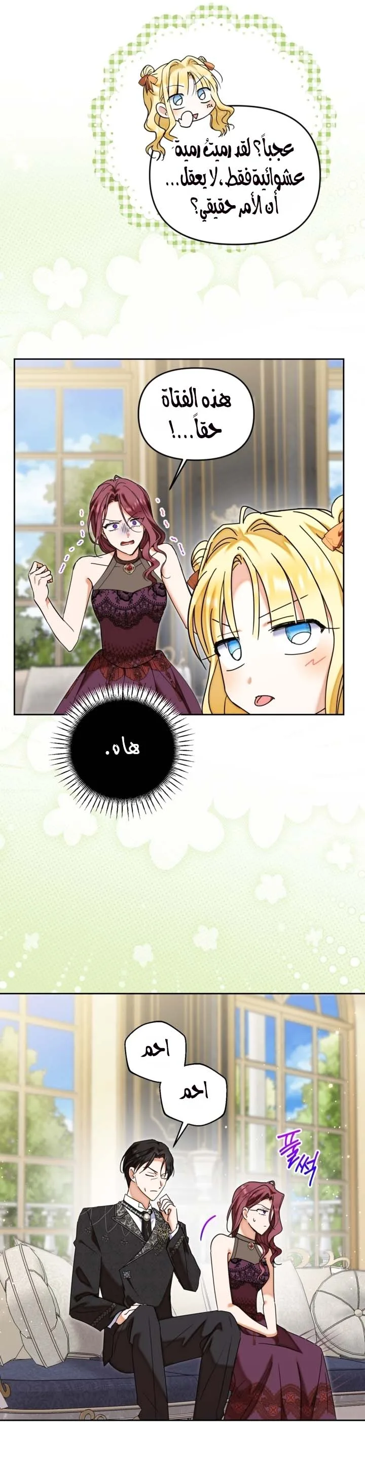 الصفحة 15