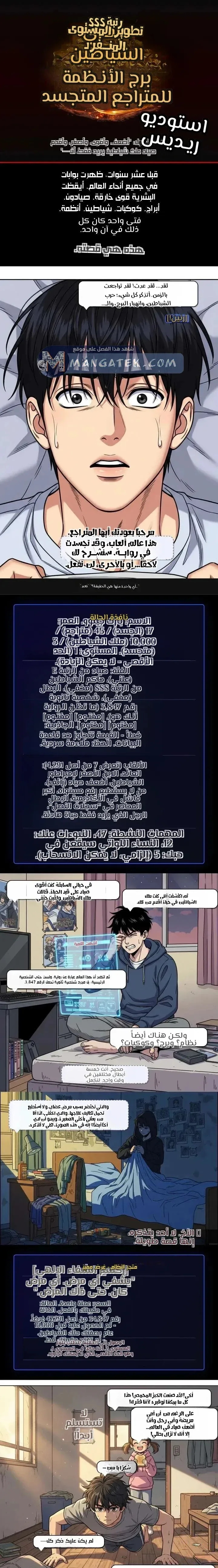 الصفحة 2