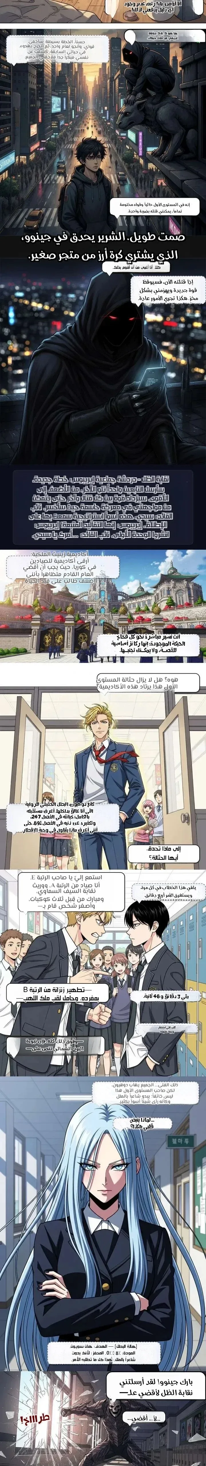 الصفحة 3