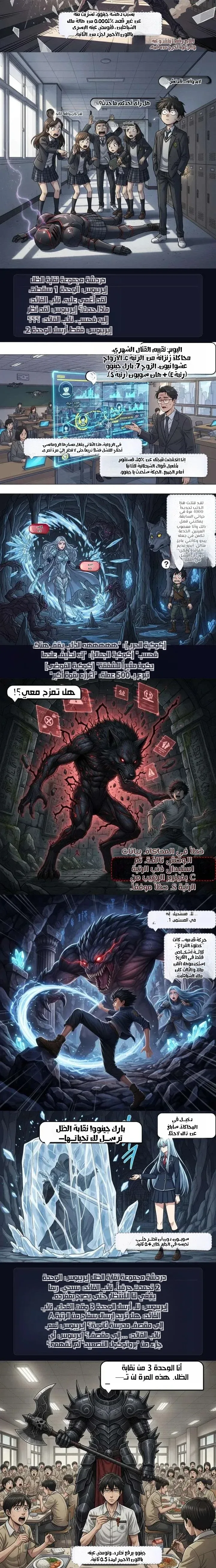 الصفحة 4