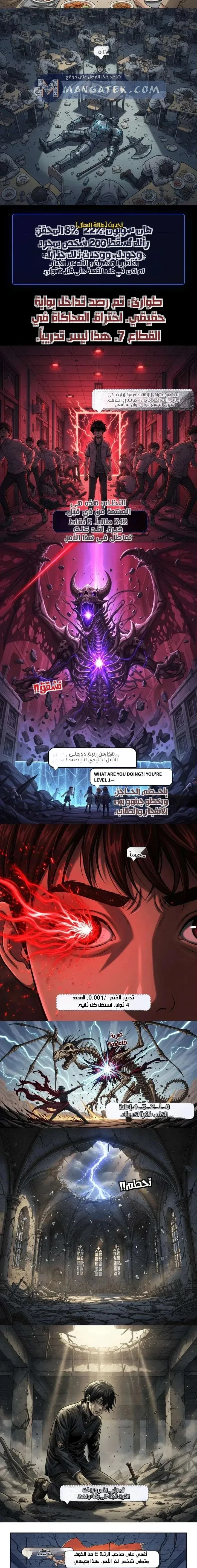 الصفحة 5