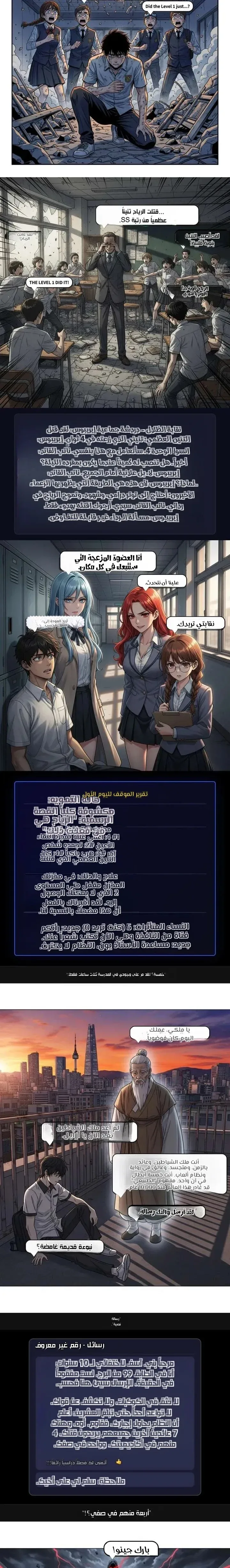 الصفحة 6