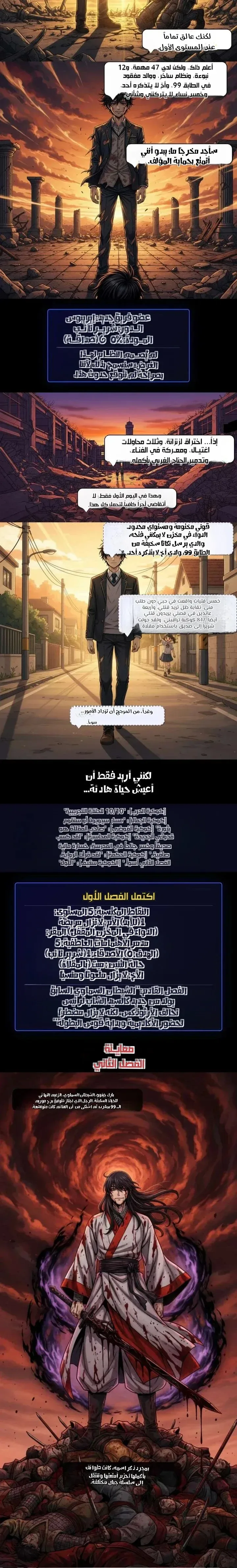 الصفحة 9