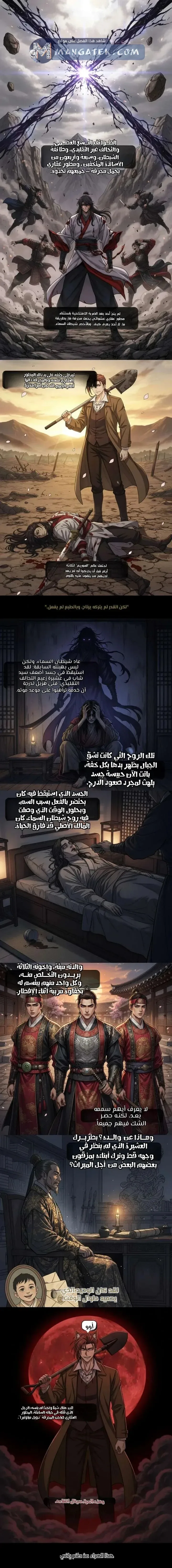 الصفحة 10