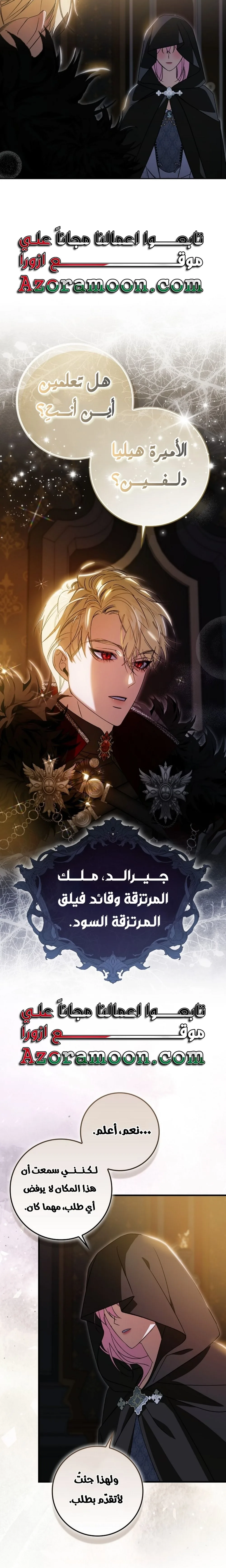 الصفحة 2