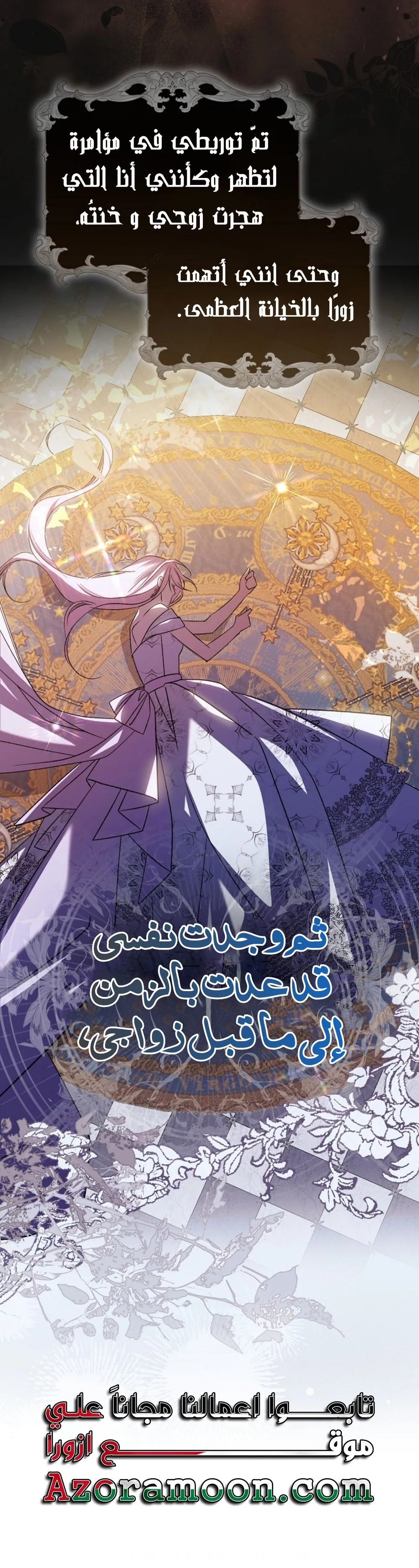 الصفحة 16