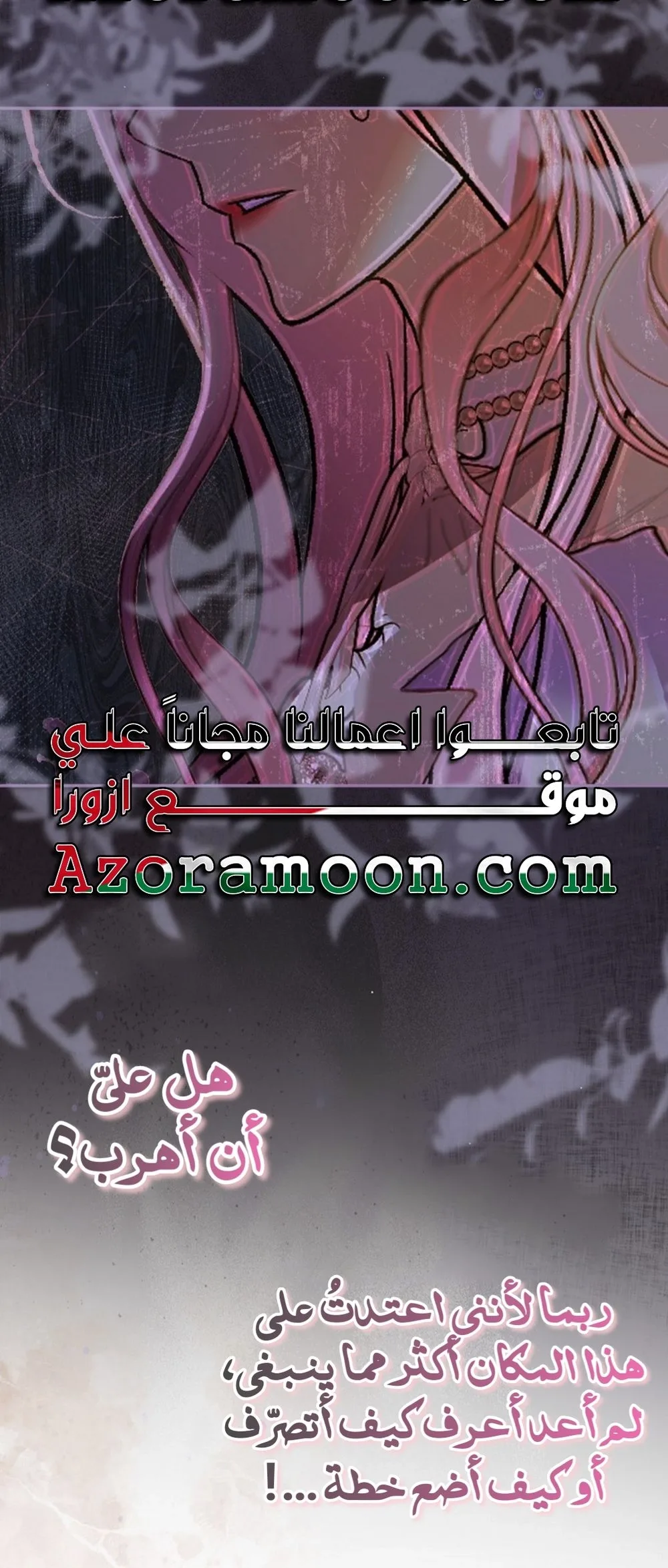 الصفحة 18