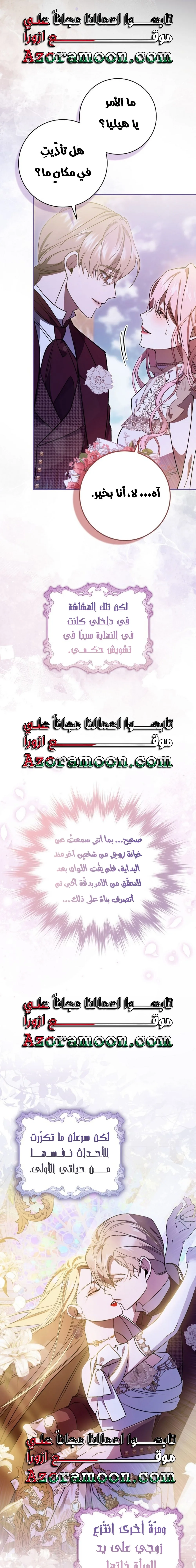 الصفحة 19
