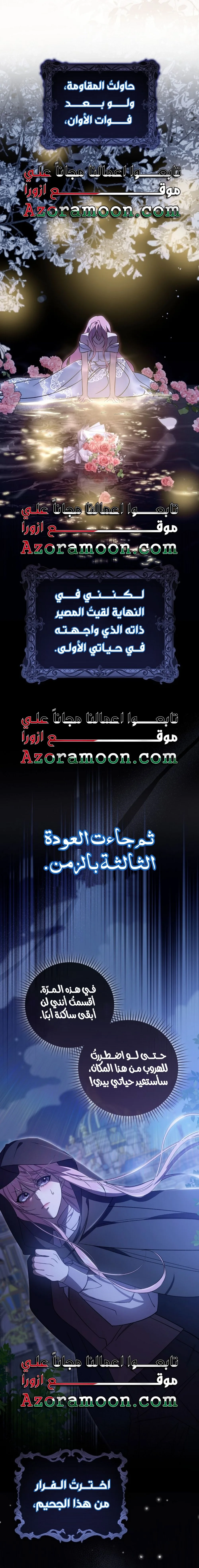 الصفحة 21