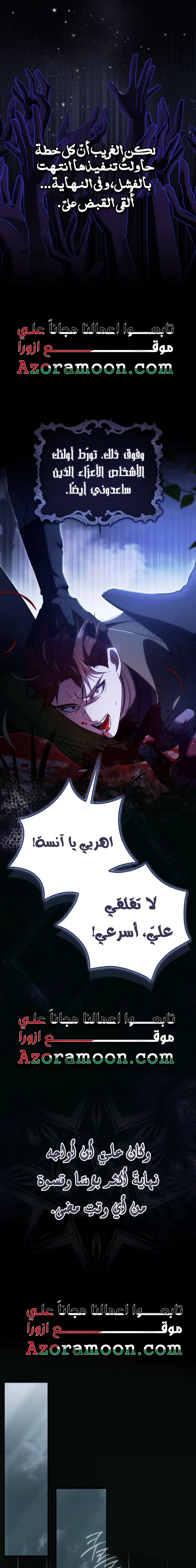 الصفحة 22