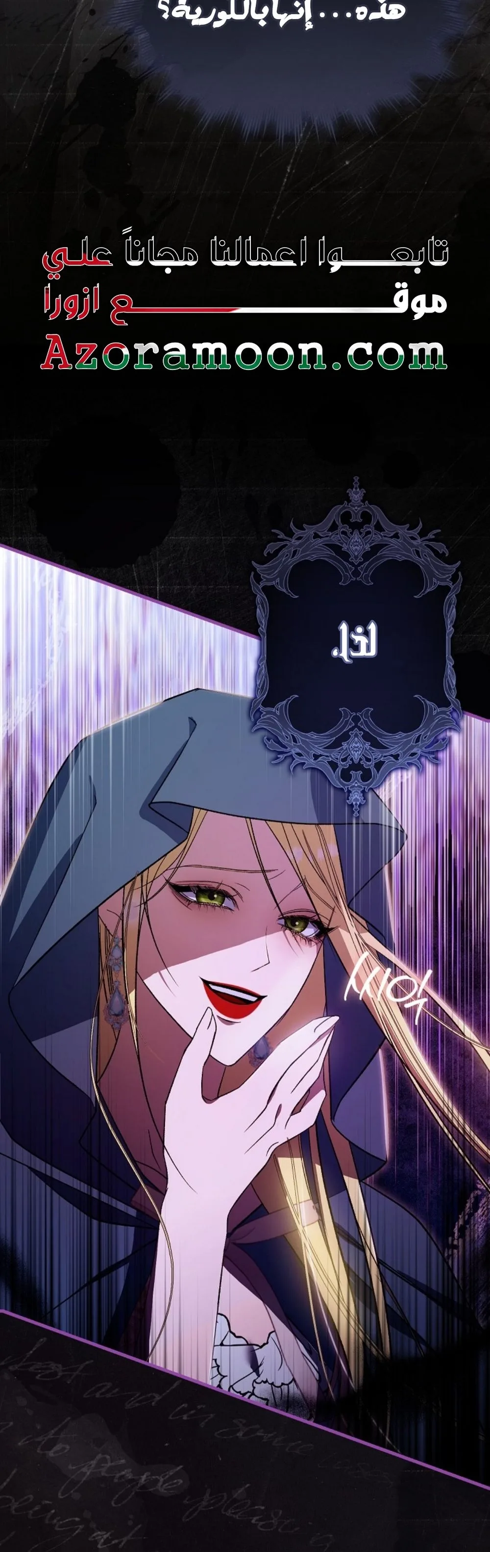 الصفحة 29