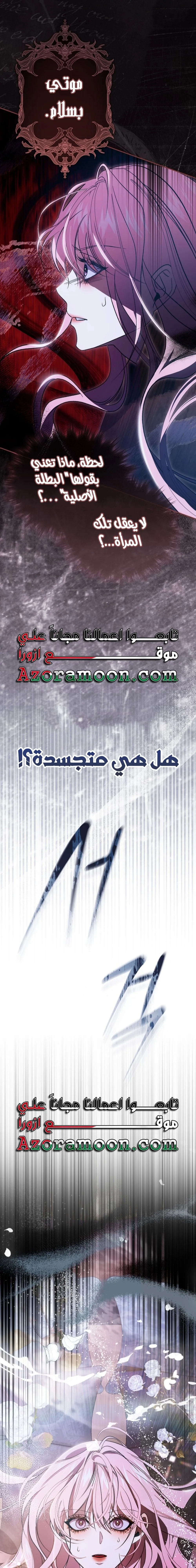 الصفحة 30
