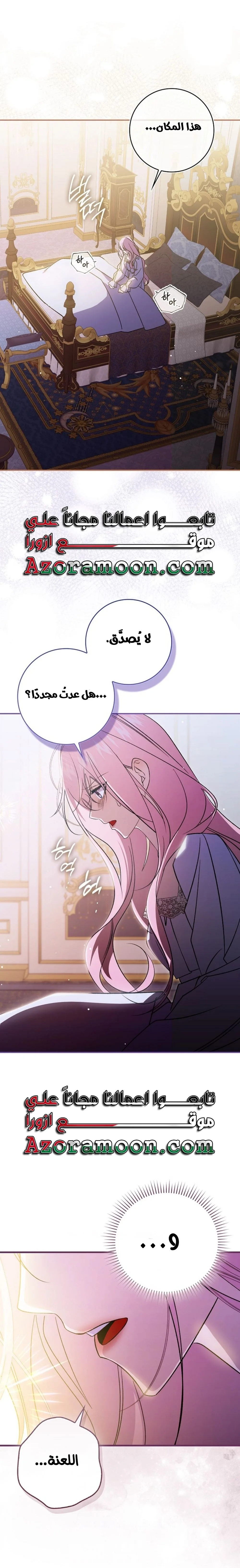 الصفحة 32